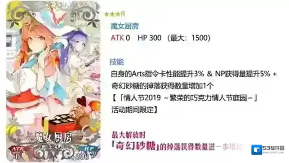 FateGo女帝
