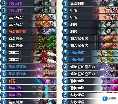炉石传说：魔兽英雄传炉石传说