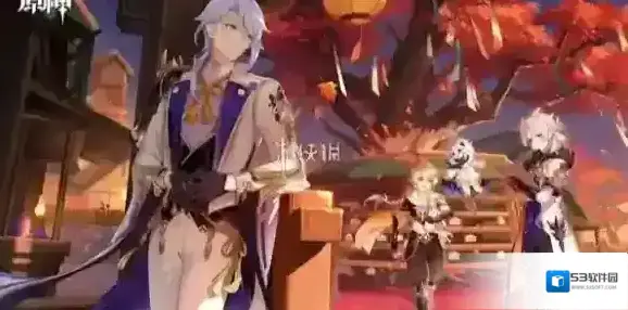 原神木人