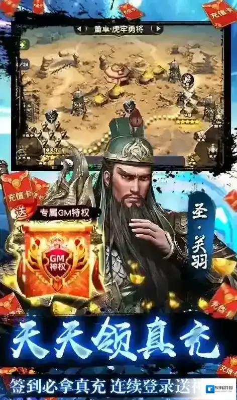 众神风云月卡