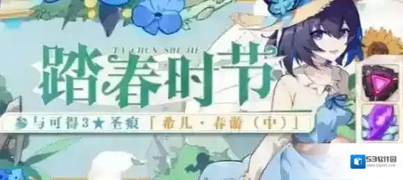 崩坏3手作