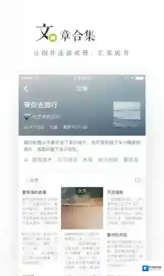 LOFTER标签