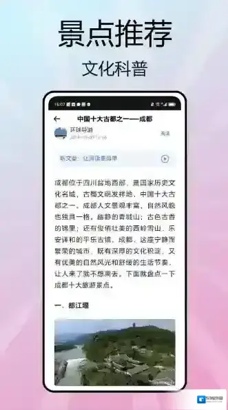 Yandex Go用户