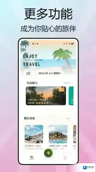 Yandex Go信息