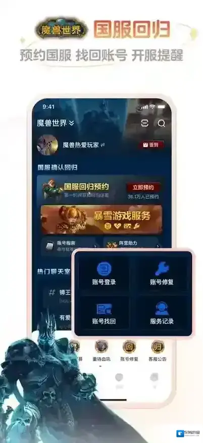 网易大神大神