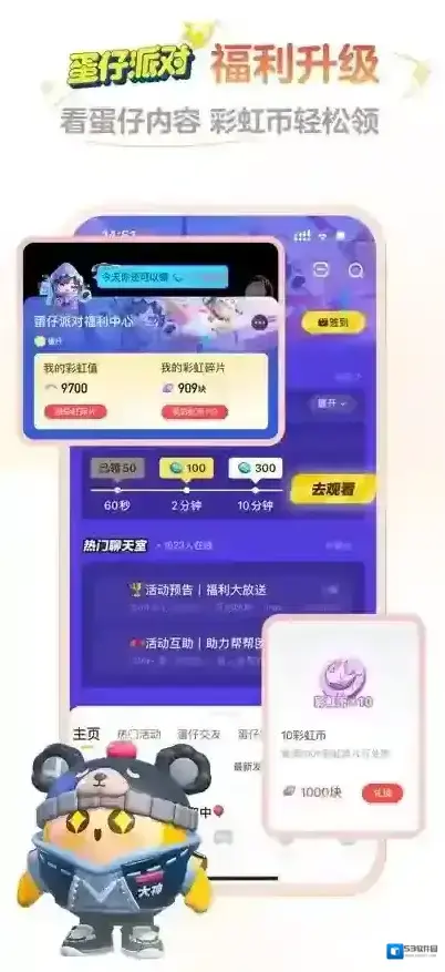 网易大神游戏