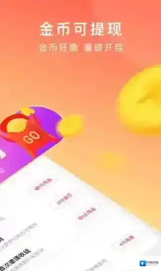 番茄小说阅读