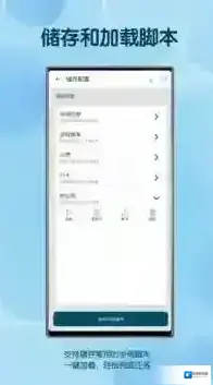 图灵自动点击器手势