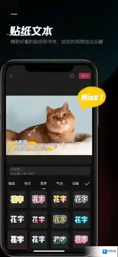 剪映点击