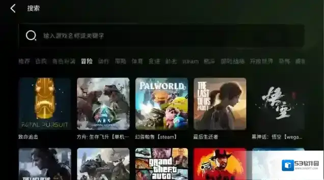 极速云游提供