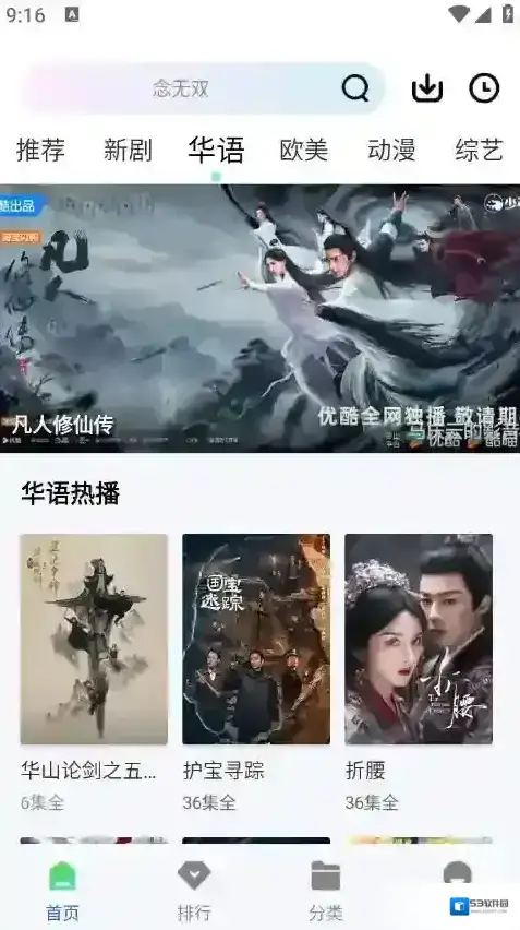 长青视频影视资源