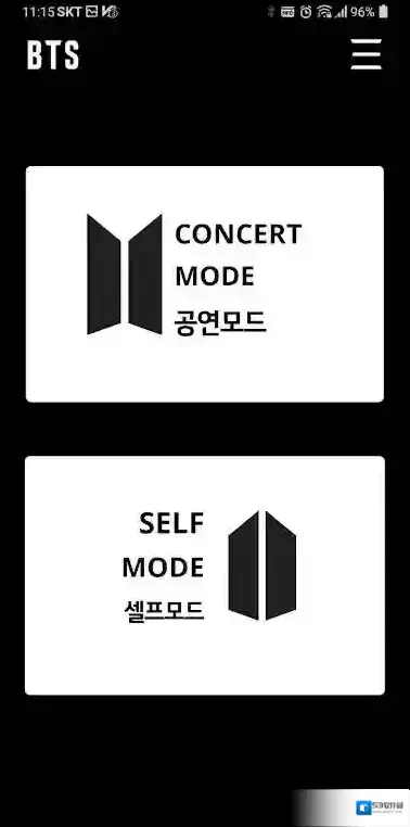 bts应援棒应援棒