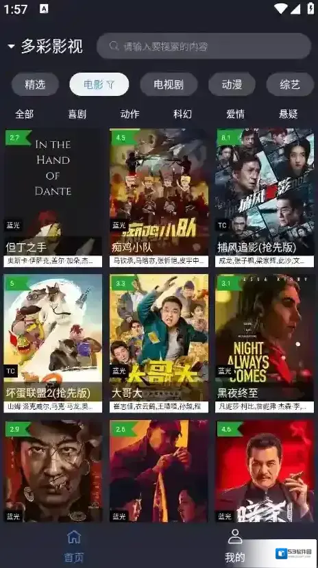 ok影视2影视