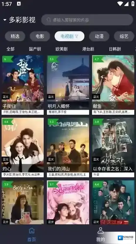 ok影视2下载
