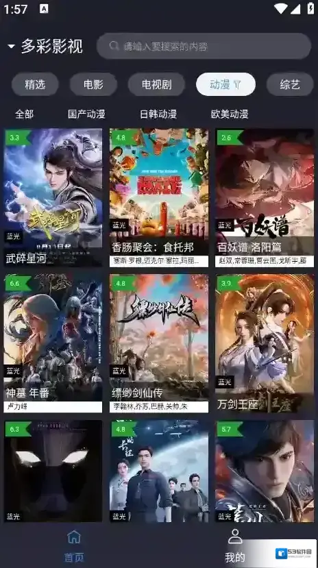 ok影视2影片