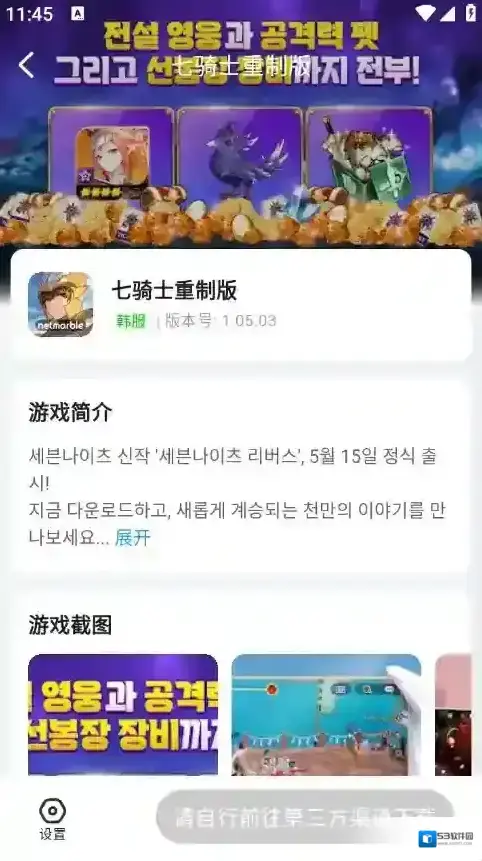 云游侠游侠