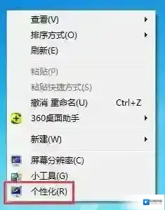 眼睛色彩