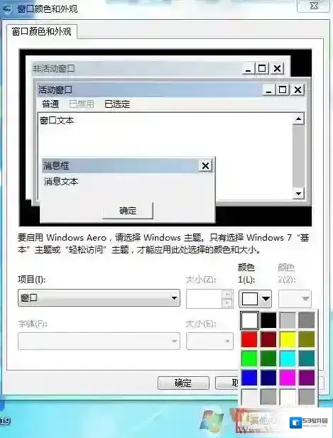 眼睛走动