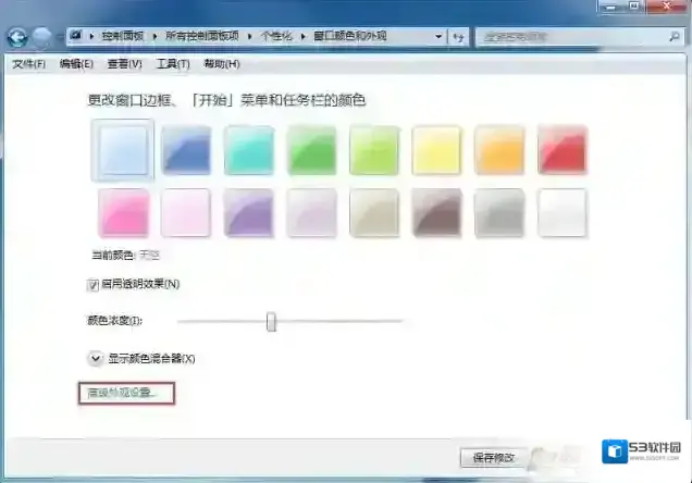 眼睛电脑