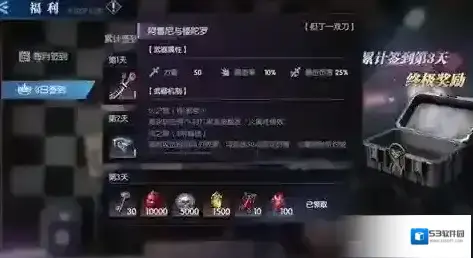 鬼泣-巅峰之战就可以