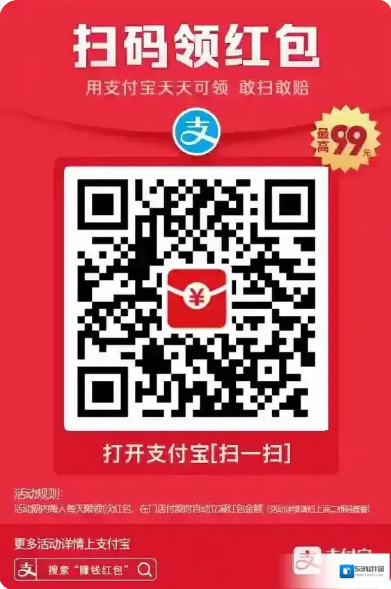 支付宝海南的省会