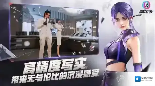 零号任务玩家