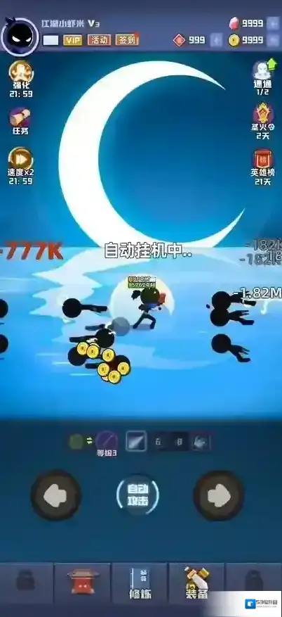 我比武特牛敌人