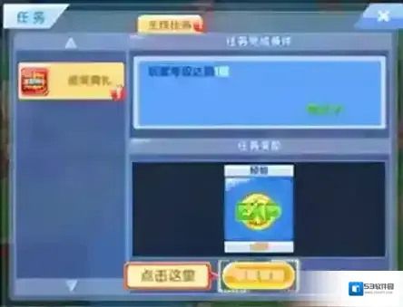 炫舞浪漫爱找回账号