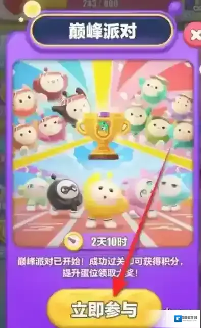 游侠网3