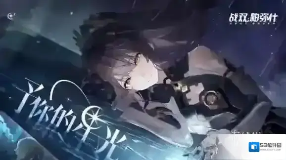 游侠网2