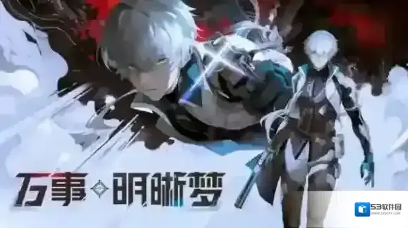 游侠网3