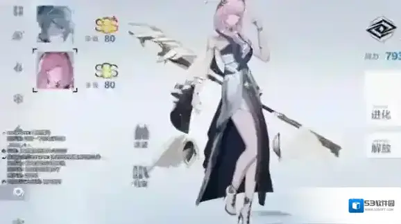 游侠网3