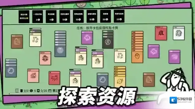 堆叠大陆堆叠