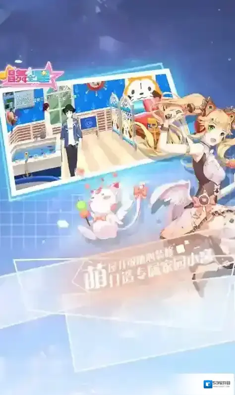 唱舞全明星唱舞