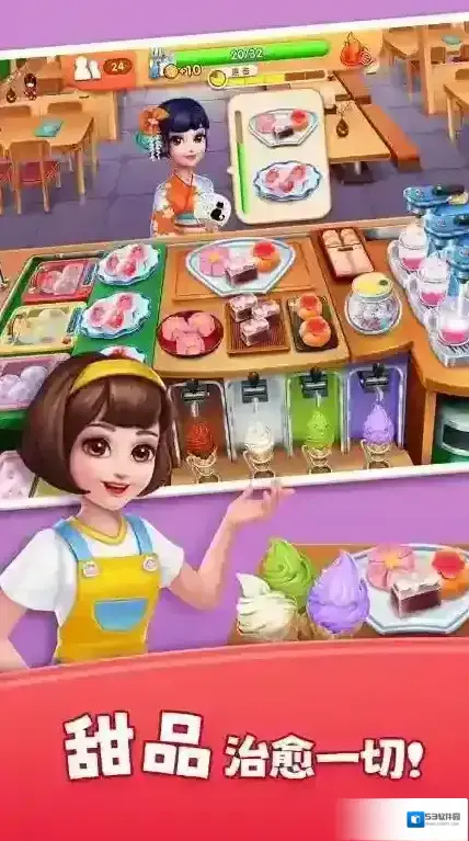 风味美食街美食街