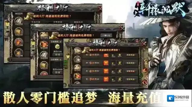 天纵轩辕沉默专属