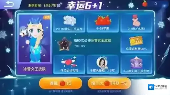 贪吃蛇大作战版本