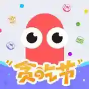 贪吃蛇大作战