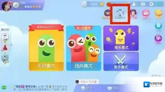 贪吃蛇大作战皮肤