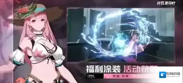 战双帕弥什倍率