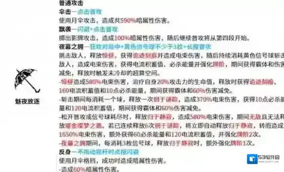 游侠网5