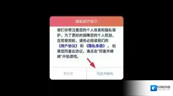 星之旅人家族