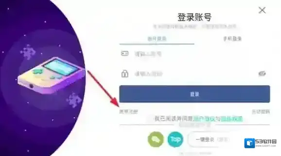 星之旅人邮轮