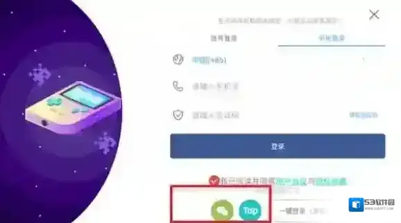 星之旅人神子