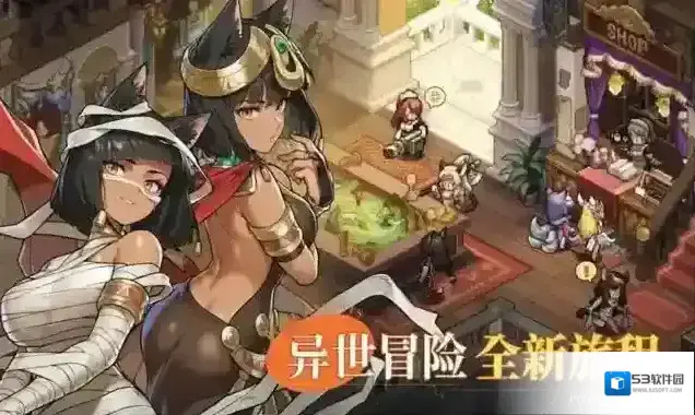 星之旅人星之