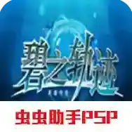 英雄传说碧之轨迹手游2025-英雄传说碧之轨迹官方最新版Androidv2021.09.07.16