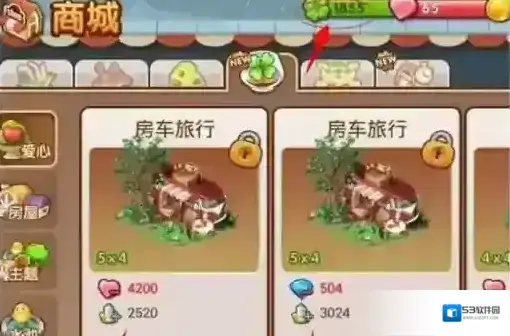全民小镇物品