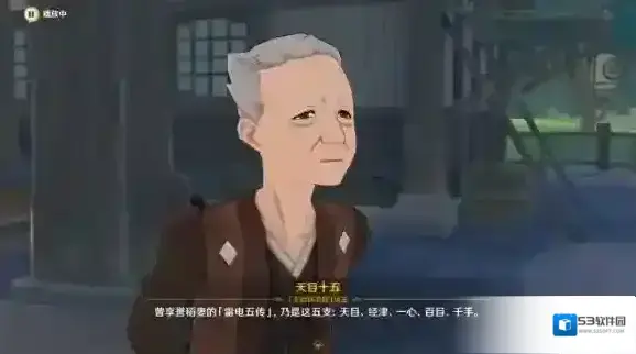 原神乱世