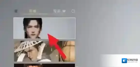 燕云十六声燕云