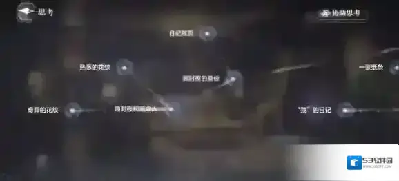 世界之外结局